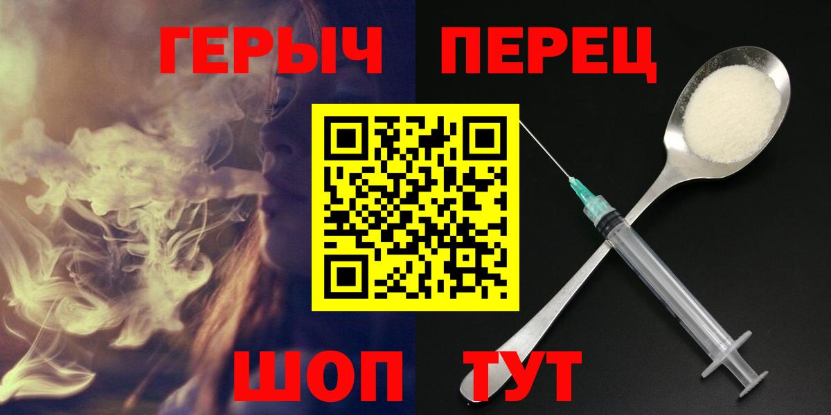 Героин афганец  Вход с VPN  Сосновый Бор 