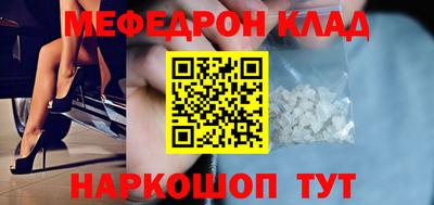 эйфоретик Дмитров