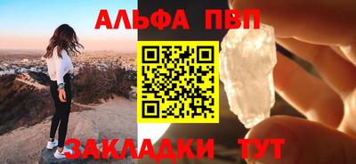 мефедрон Долгопрудный