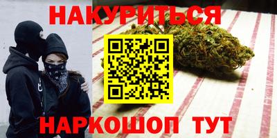COCAINE Гуково