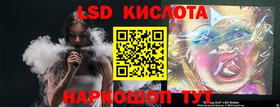 мефедрон Долгопрудный