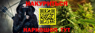 COCAINE Гуково