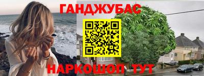 мефедрон Долгопрудный