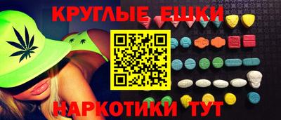 мефедрон Долгопрудный
