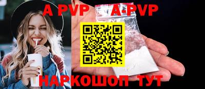 мефедрон Долгопрудный