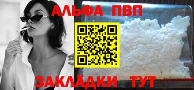 мефедрон Долгопрудный