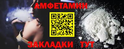 ALPHA PVP Гулькевичи