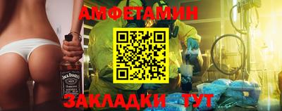 COCAINE Гуково