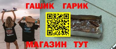 прущие крисы Гудермес