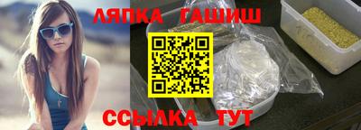 ALPHA PVP Гулькевичи