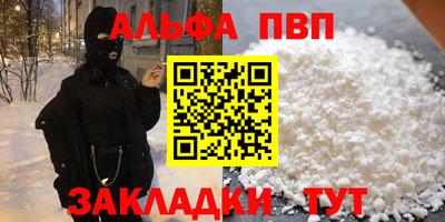 мефедрон Долгопрудный