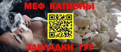 мефедрон Долгопрудный