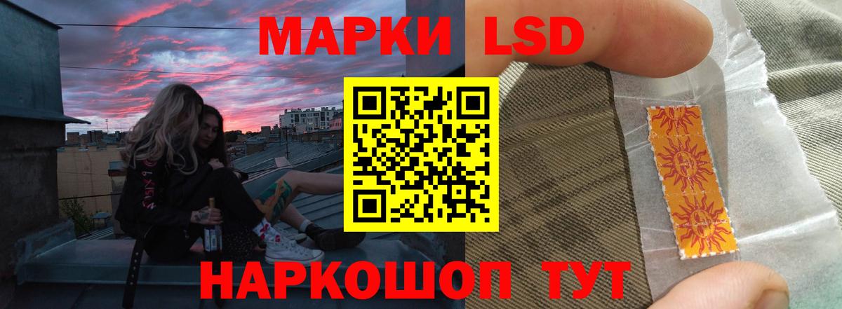 ЛСД экстази ecstasy Сосновый Бор