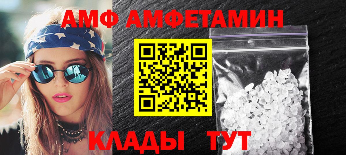 Сосновый Бор  Метамфетамин витя  Вход с VPN 
