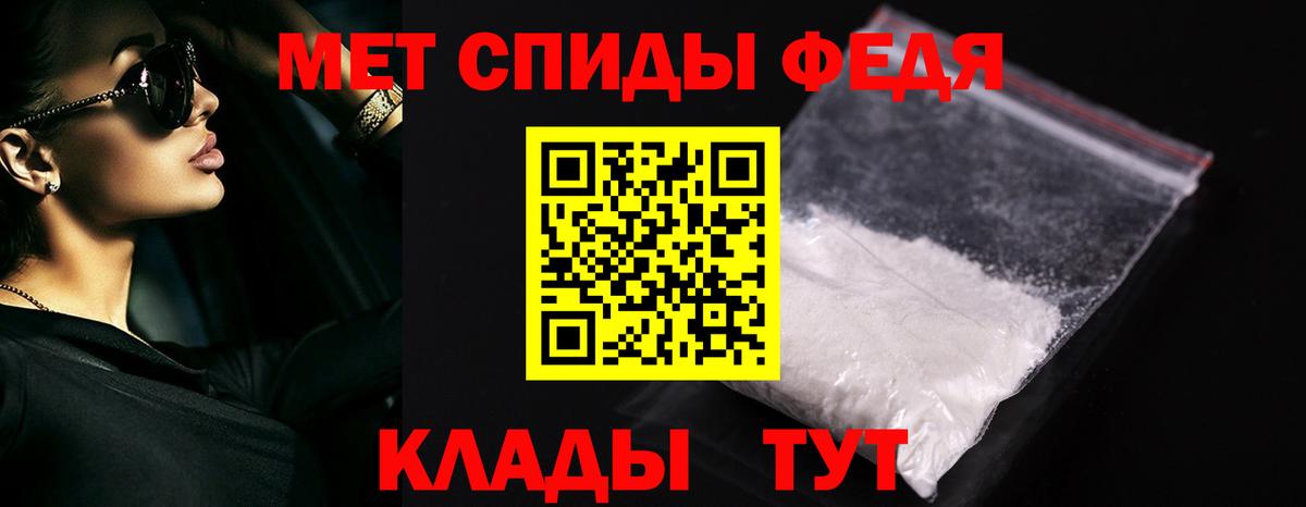 МЕТАМФЕТАМИН Methamphetamine Сосновый Бор