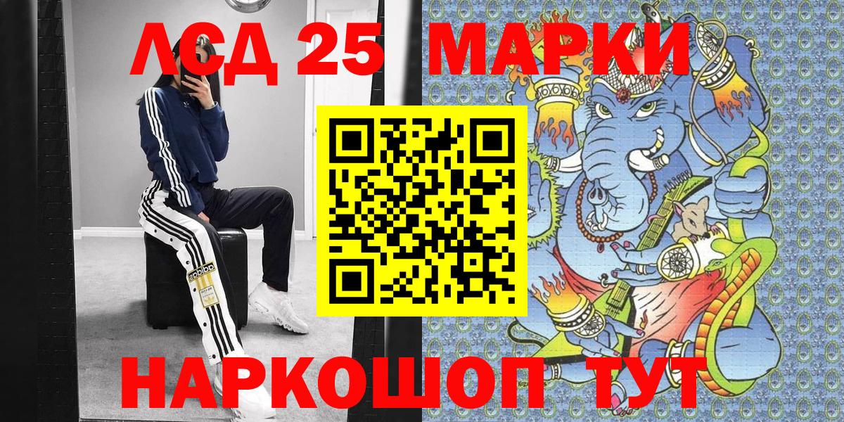 Марки NBOMe 1500мкг  Вход с VPN  Сосновый Бор  Марки NBOMe  Марки NBOMe 1500мкг 